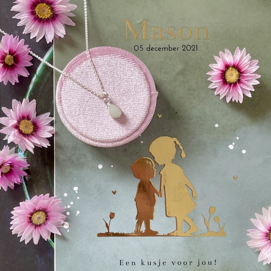 WALL OF FAME - Mason